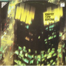 Грампластинка Квартет Гэри Бертона (used)
