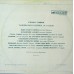 Грампластинка Страна улыбок - танцевальная музыка 3-х. годов (used)