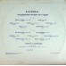 Грампластинка Кариока - танцевальная музыка 30-х. годов (used)
