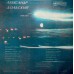 Грампластинка Александр Дольский ‎– Песни (used)