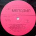 Грампластинка Александр Дольский ‎– Песни (used)