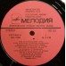 Грампластинка Алла Пугачева И Рецитал ‎– Как Тревожен Этот Путь (2) (used)