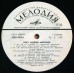 Грампластинка Андрей Миронов ‎– Андрей Миронов (used)