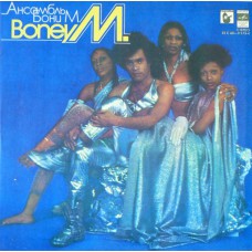 Грампластинка Boney M- ансамбль Бони М (used)