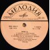 Грампластинка Boney M- ансамбль Бони М (used)