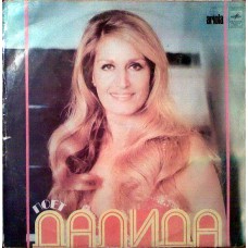 Грампластинка Далида ‎– Поет Далида (used)