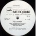Грампластинка Далида ‎– Поет Далида (used)