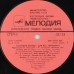Грампластинка Для Вас Женщины - Ласковый дождь (б.у)