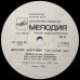Грампластинка Джанни Моранди ‎– Мой Милый Враг (used)