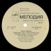 Грампластинка Джон Леннон ‎– Imagine (used)