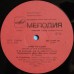 Грампластинка Игорь Корнелюк - билет на балет (б.у)