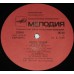 Грампластинка Клифф Ричард ‎– Лучшие песни (used)