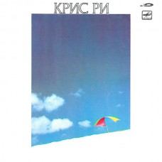 Грампластинка Крис Ри (б.у)