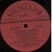 Грампластинка Лауреаты фестиваля Весенние ритмы  2in1 Тбилиси-80 (used)
