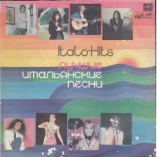 Грампластинка Лучшие Итальянские Песни 1982 Года (used)