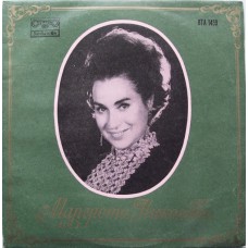 Грампластинка Маргрета Николова ‎– Маргрета Николова (used)