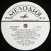 Грампластинка Оркестр Поля Мориа - Франция (used)