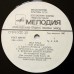 Грампластинка Пол Анка (б.у)