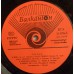 Грампластинка Сигнал (used)