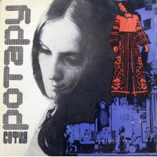 Грампластинка София Ротару (б.у)