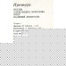 Грампластинка Валерий Леонтьев - премьера (б.у)