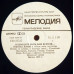 Грампластинка Вероника Долина ‎– Позвольте Быть Вам Верной... (used)