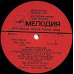 Грампластинка Владимир Высоцкий ‎– Сыновья Уходят В Бой - 1 (used)