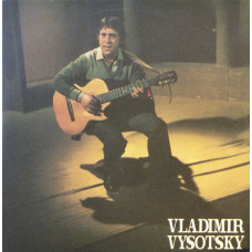 Грампластинка Владимир Высоцкий - Горизонт 2in1 (used)
