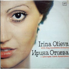 Грампластинка Ирина Отиева и Оркестр Олега Лундстрема ‎– Музыка - Любовь Моя (used)