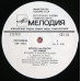 Грампластинка Джерри Маллиген – Kонцерт B Kарнеги-Xолле (used)