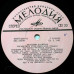 Грампластинка Мелодии и ритмы - зарубежная эстрада (used)