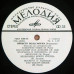 Грампластинка Оркестр Поля Мориа - Франция  (used)