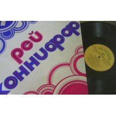 Грампластинка Рэй Коннифф ‎– Хор И Оркестр (used)