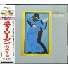 Грампластинка Steely Dan – Gaucho