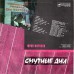 Грампластинка Юрий Морозов - Смутные дни (used)