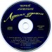 Грампластинка Юрий Антонов - Лунная дорожка  (used)