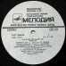 Грампластинка Клавдия Шульженко - портрет (used)