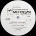 Грампластинка Педро Солер ‎– Мелодии Фламенко