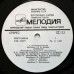 Грампластинка Рассказы о В. И. Ленине (Used)