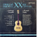 Грампластинка Александр Дольский ‎– Прощай, XX Век (used)