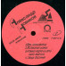 Грампластинка Александр Новиков (2) ‎– Вези Меня Извозчик (used)