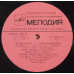 Грампластинка Алексей Мажуков ‎– Песни Любви (used)