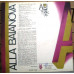 Грампластинка Alla Baianova ‎– Melodii Celebre (used)