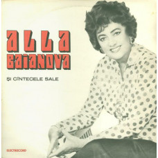 Грампластинка Alla Baianova - Si Cintecele Sale (used)