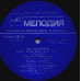 Грампластинка Алла Пугачева - Иосиф Кобзон (used)