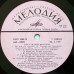 Грампластинка Андрей Миронов ‎– Андрей Миронов (used)