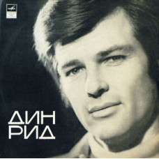 Грампластинка Дин Рид ‎– Дин Рид (used)