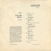 Грампластинка Клаудио Вилла ‎– Поет Клаудио Вилла (used)