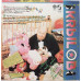 Грампластинка Кrыlов ‎– Лучшие Песни (used)