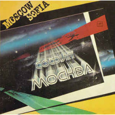 Грампластинка Москва - София (used)